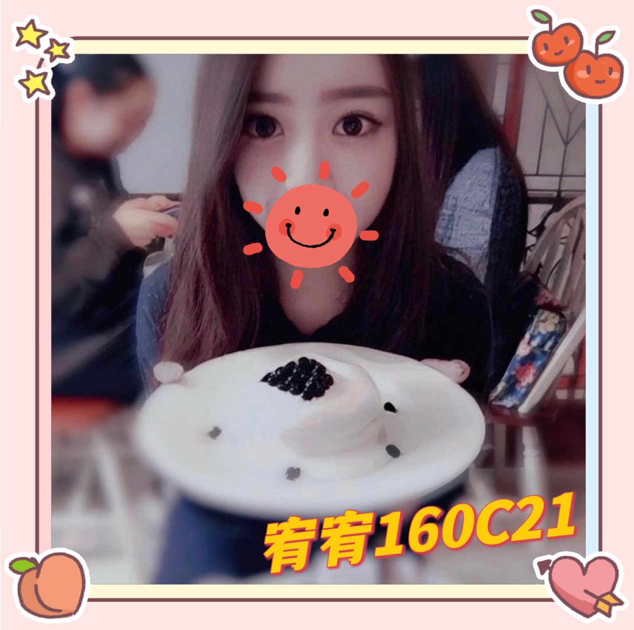 宥宥 台北市 新北市 外送 21 歲 C罩杯 160/45