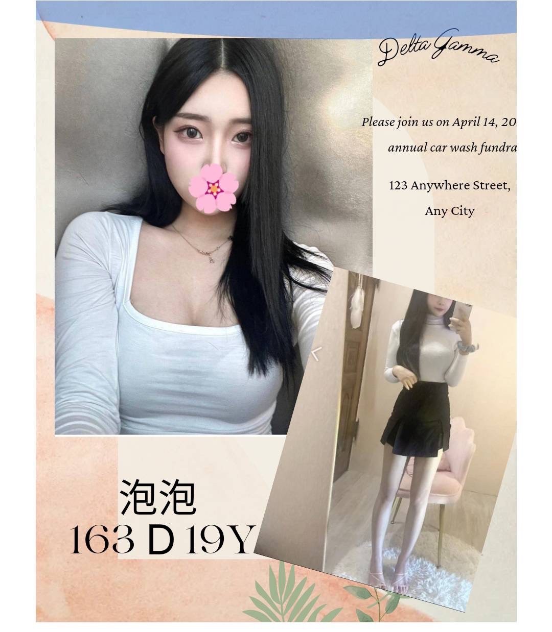 泡泡 台北市 新北市 外送 19 歲 D罩杯 163/46