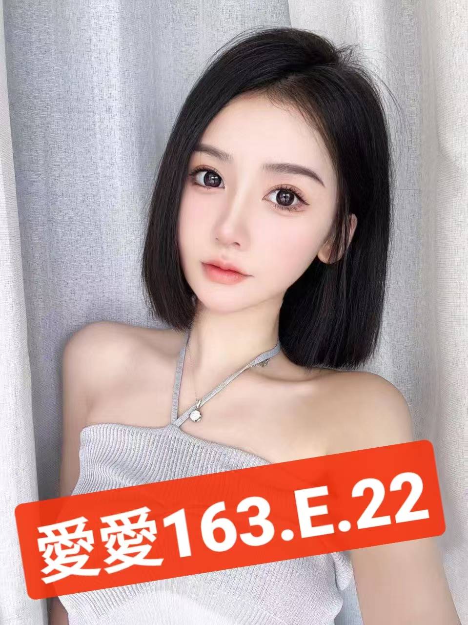 愛愛 台北市 新北市 外送 22 歲 E罩杯 163/48