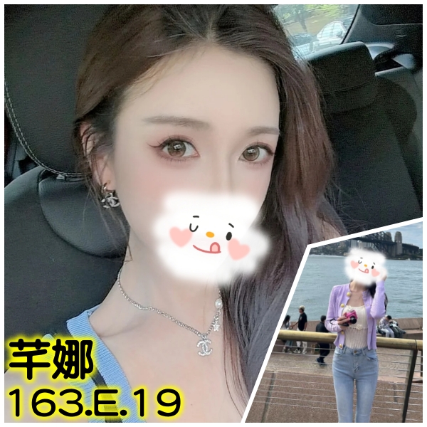 芊娜 台北市 新北市 外送 19 歲 E罩杯 163/48